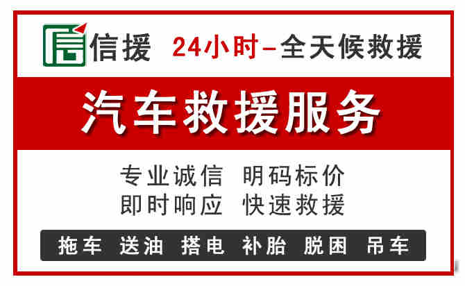 鼓楼区中途汽车送机油