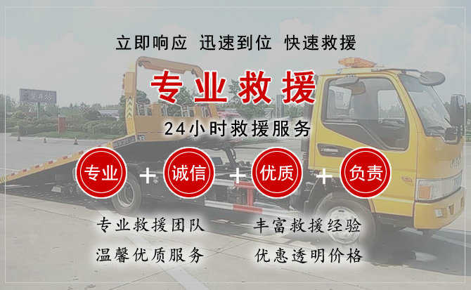 鼓楼区汽车送柴油 鼓楼区汽车送柴油