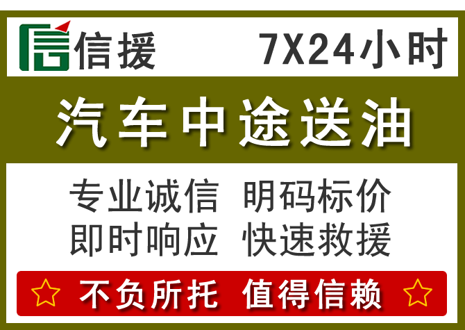 鼓楼区送油.png 鼓楼区送油.png