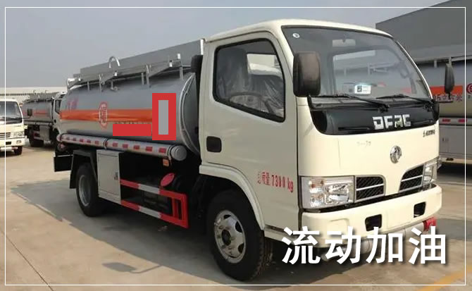 鼓楼区道路救援汽车送机油